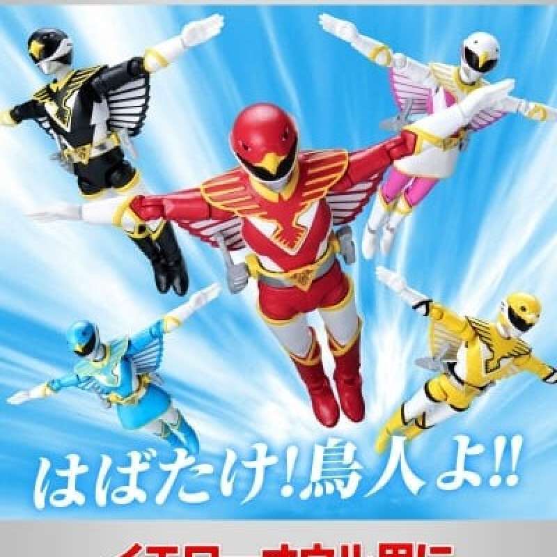 Promo Shodo Super Chojin Sentai Jetman Power Rangers Ranger Hawk Condor ...