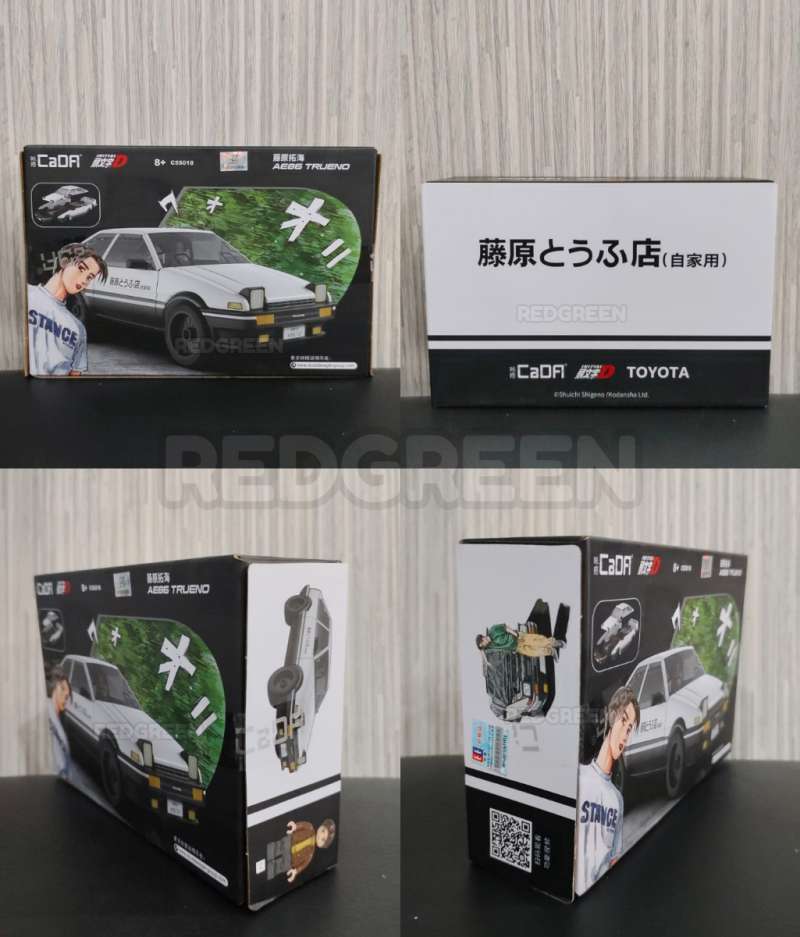 Jual brick car Cadfi Trueno AE86 Initial D brick trueno di Seller ...