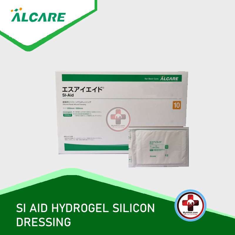 エスアイエイド SI-Aid 創傷用ドレッシング 200mm x 300mm10 エスアイ