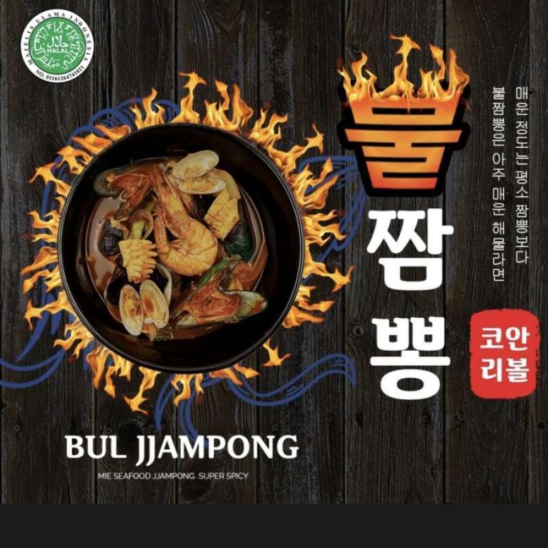 Promo Sweetgreen Jasmine Green Tea Box Diskon 23 Di Seller My Hoby