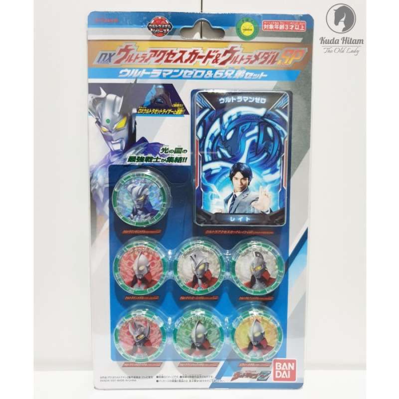 Amazon | [バンダイ] ウルトラマンZ DXウルトラアクセスカード