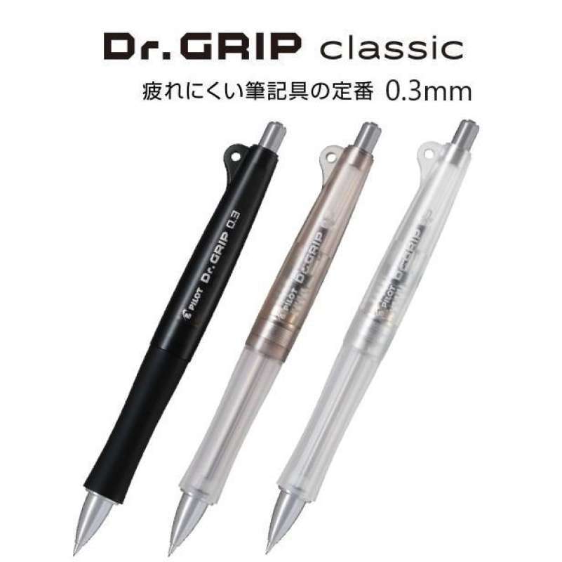 Jual Pilot Dr. Grip Classic Mechanical Pencil Shaker Pensil Mekanik Hdg ...