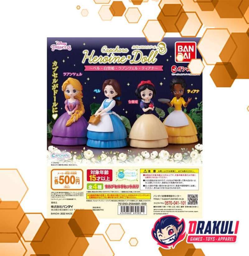 Jual Gacha Capchara Heroine Doll Belle Snow White Rapunzel