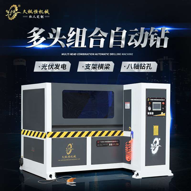 Jual Solar photovoltaic support frame main beam octagonal tube