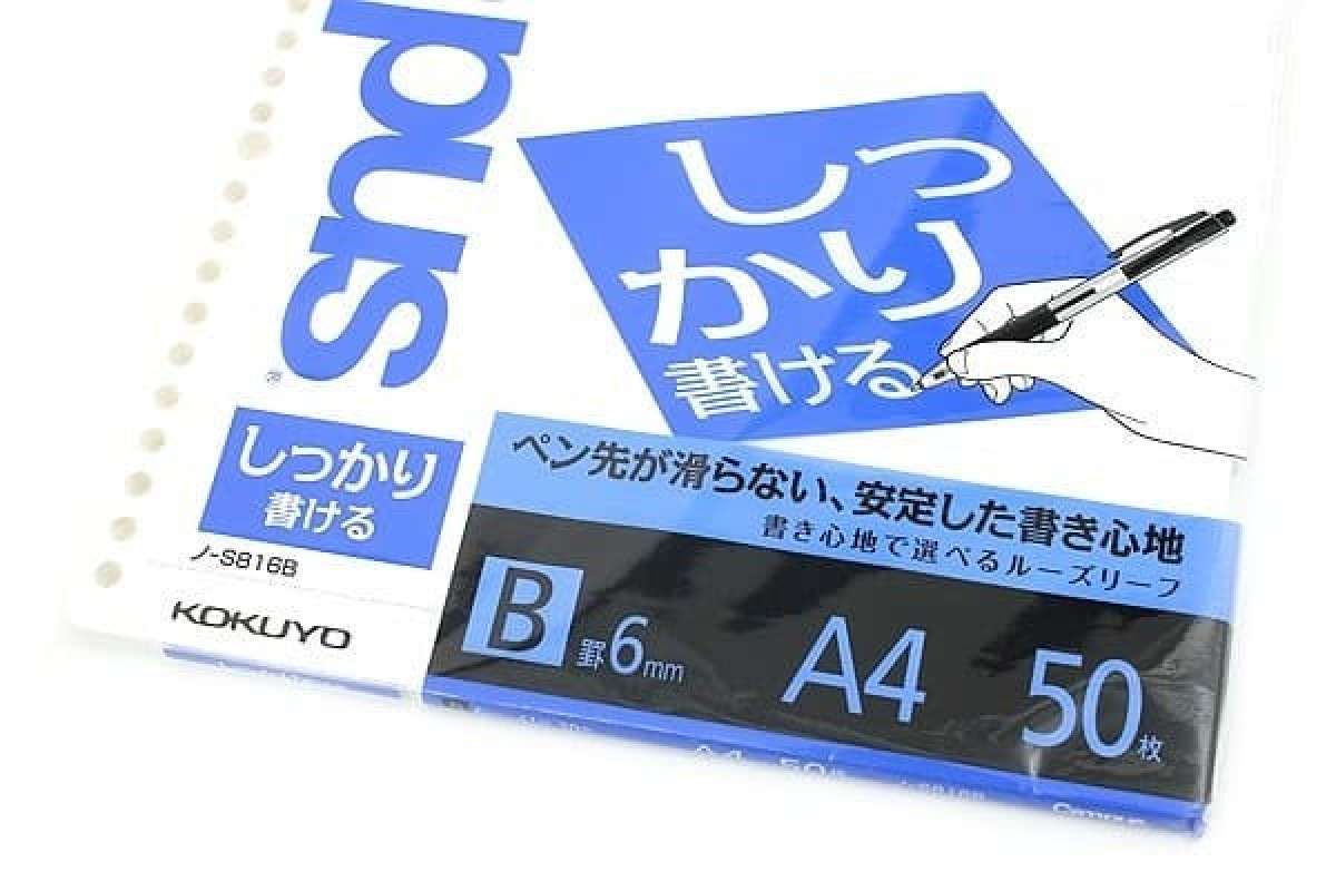 Jual Kokuyo Campus Loose Leaf Paper A4 6 mm Rule 30 Holes 50