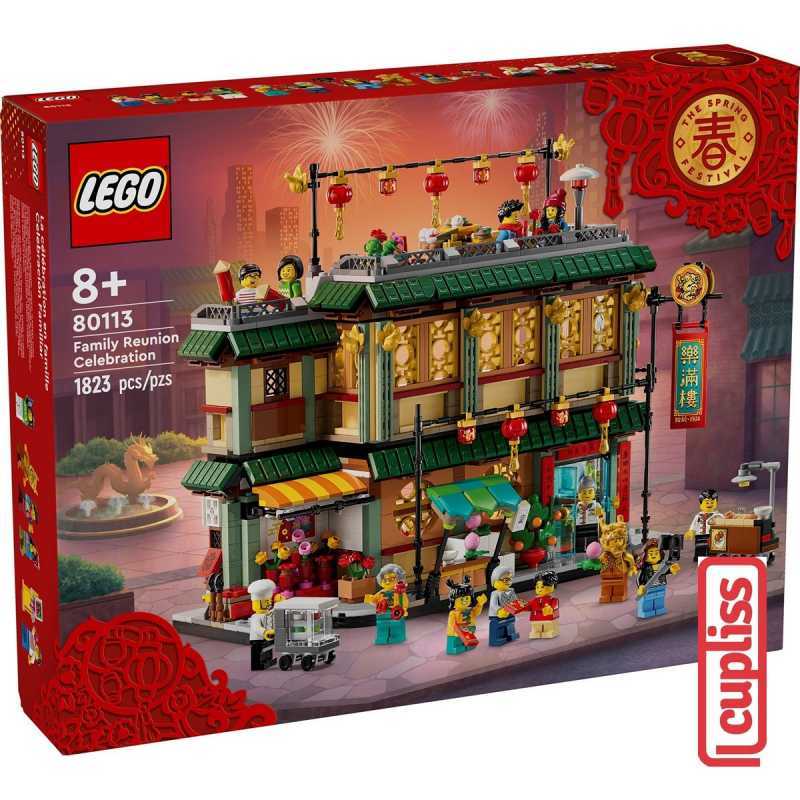 chinese new year lego 80113