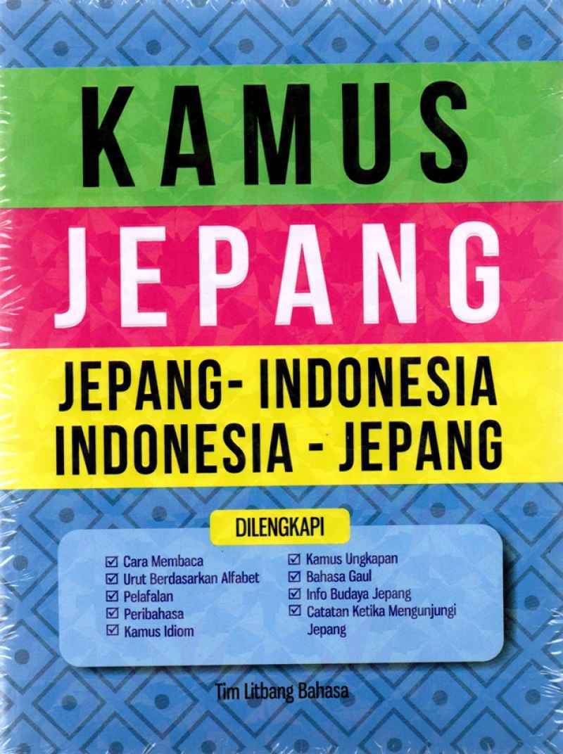 匿名配送！KAMUS JEPANG-INDONESIA Kamus Jepang Indonesia – Apps on Google Play
