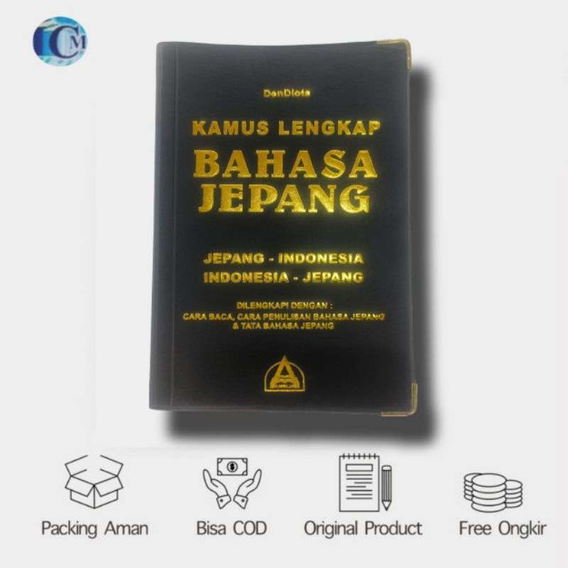 匿名配送！KAMUS JEPANG-INDONESIA Amazon.co.jp: Kamus Jepang-Indonesia Japanese-Indonesian