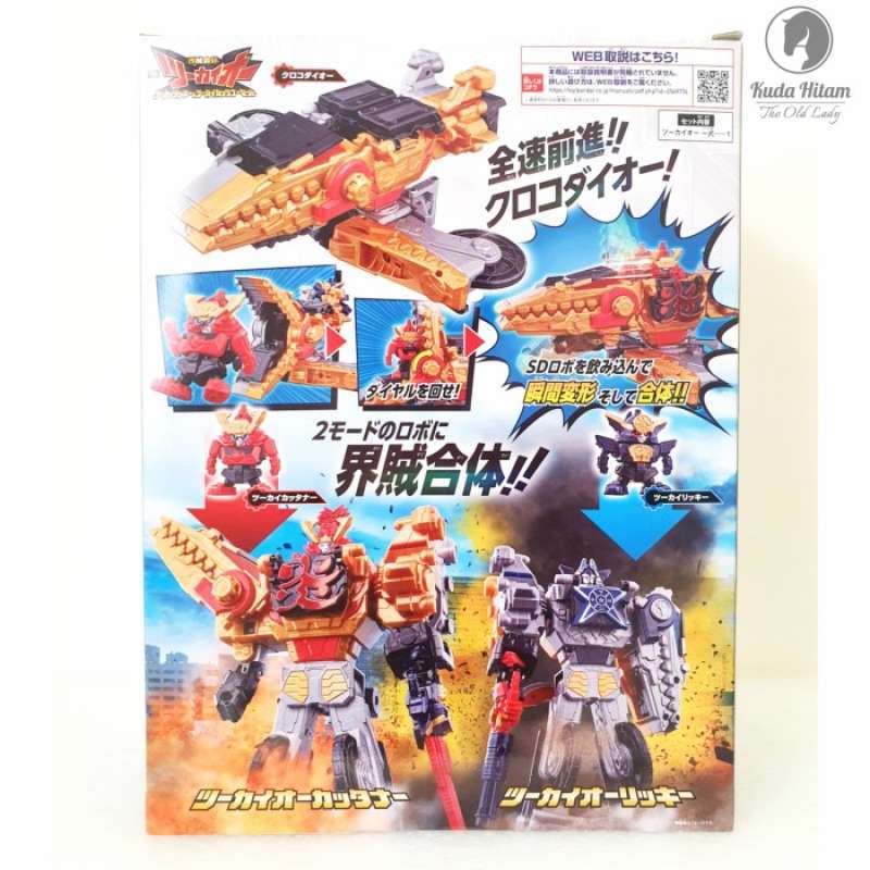 BANDAIspirits DX Two Kai O Two Kai Ricky & Two Kai Cutterer Set Kikai