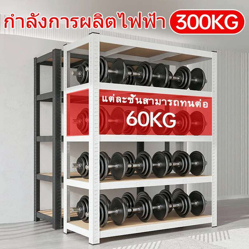 Promo Rak Besi 5 Susun Rak Besi Siku Ra - 4l—30*120*150—hitam Diskon 55 ...