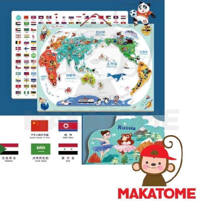 Merdeka World Map Activity Jual World Map And Flag - Magnetic Mosaic Maps Peta Dunia Bendera ...