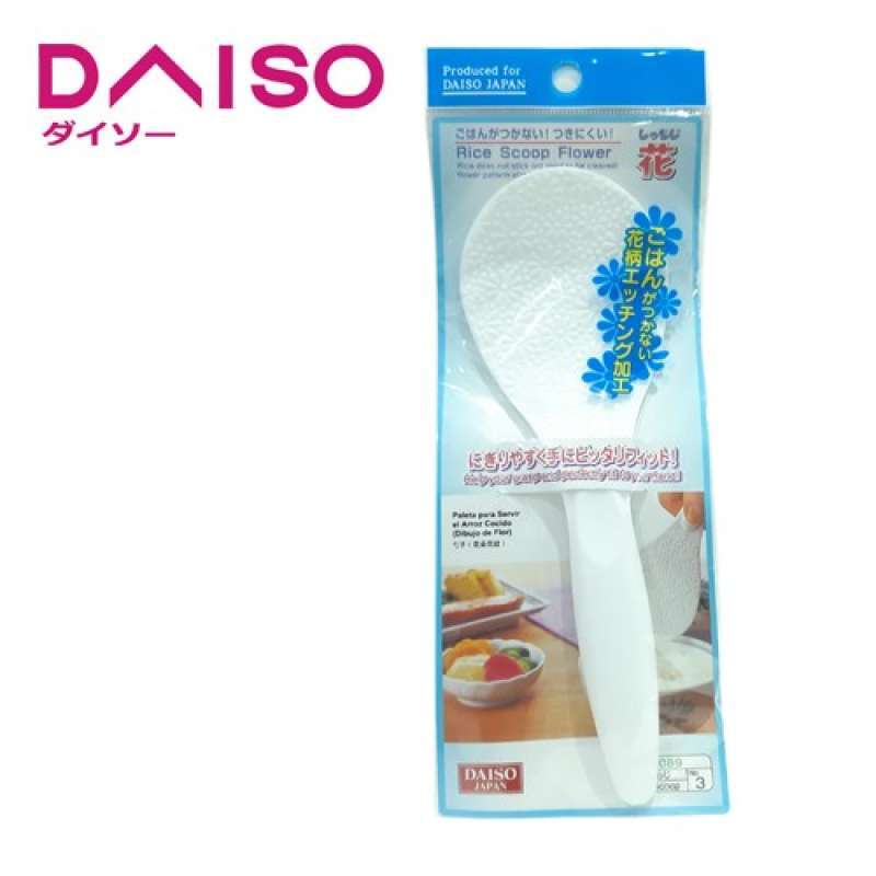 Jual Daiso Rice Scoop -flower- Di Seller Shin Store - Cengkareng Timur ...