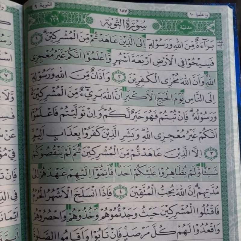 Promo Alquran Waqaf Dan Ibtida Al-azim Al Quran Lansia Alazim Al Azim ...