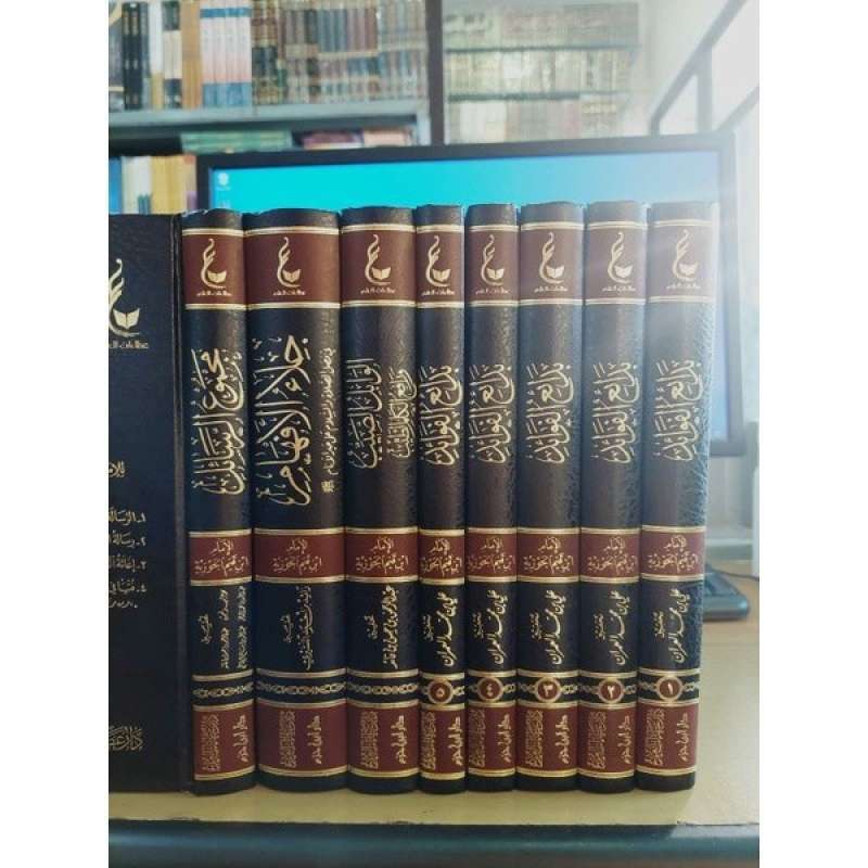Jual Atsar Al Imam Ibnu Qayyim - Ø¢ø«ø§ø± Ø§ù„ø¥ù…ø§ù… Ø§ø¨ù† Ø§ù„ù‚ùšù ...