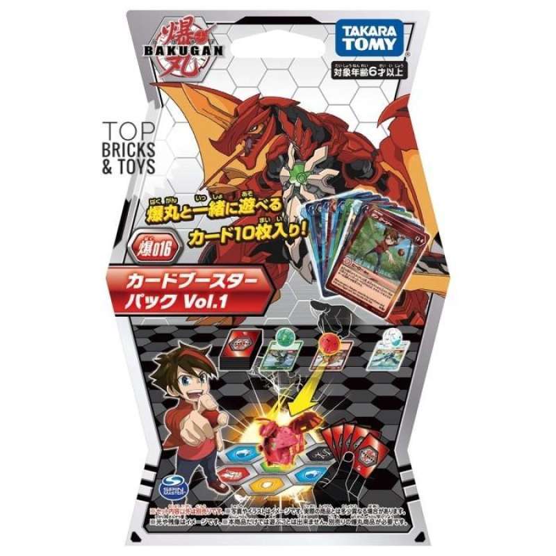 bakugan battle planet booster box TCG: Battle Brawlers - Sealed Case With 10 Bakugan trading cards included Bakugan Booster BOX Opening of