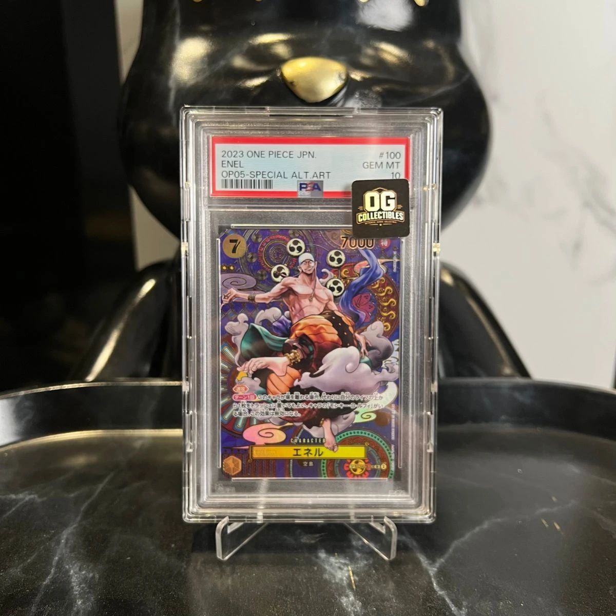 ワンピースカード エネル SP PSA10 PSA10 ONE PIECE カードゲーム