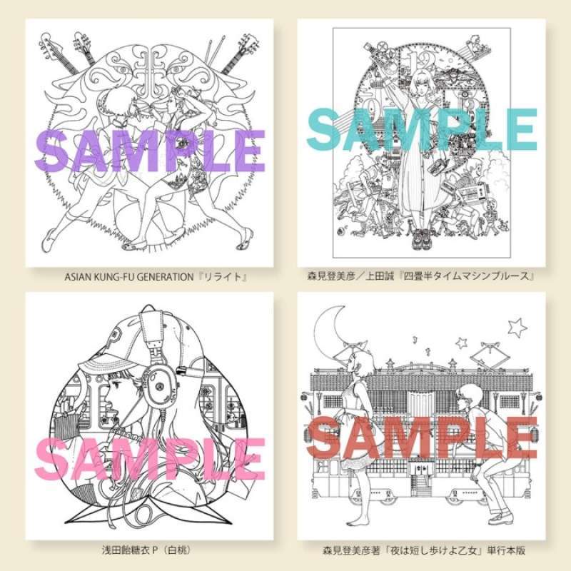 Promo COLOR ME 2 Too Yusuke Nakamura Coloring Book Buku Mewarnai Anime ...