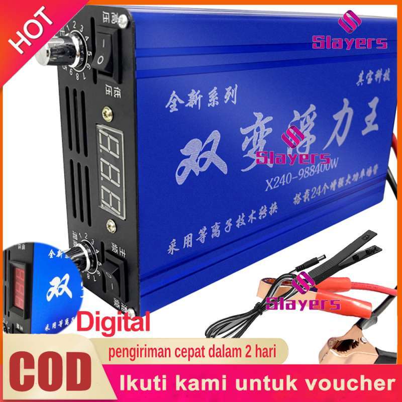 Promo Inverter Ultrasonic DC 12V, Inverter 58000W / 68000W/ 985000W