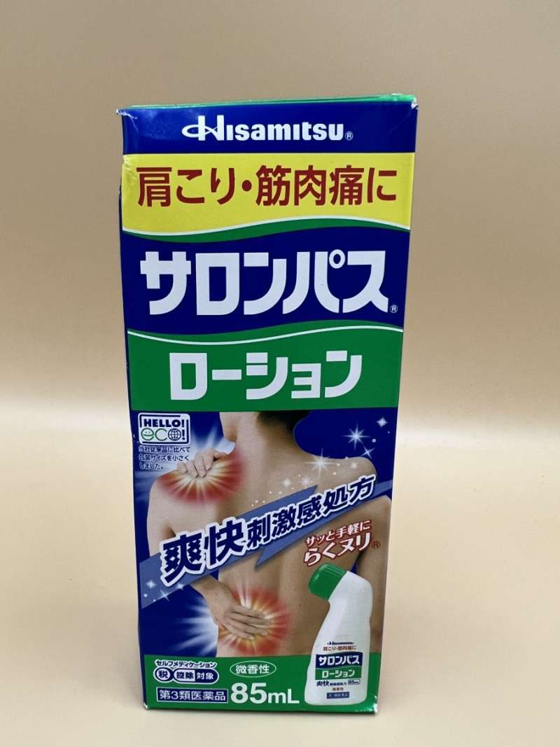 Hisamitsu Lotion Gratis Ongkir 🔥 Harga Murah Mei 2026