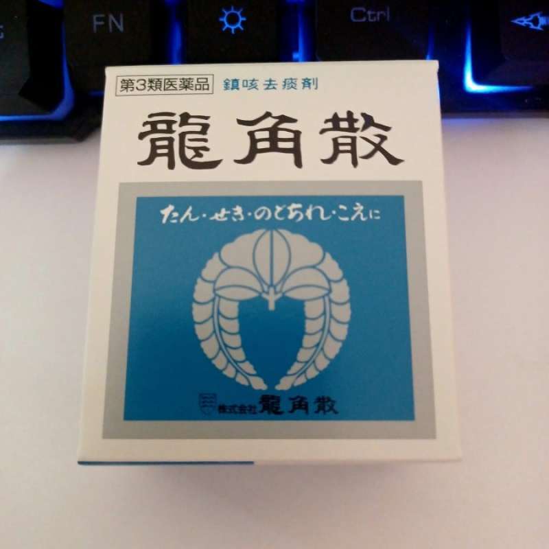 Promo Ryukakusan Throat Herbal Powder Cough 20gr Ori Japan Diskon 33