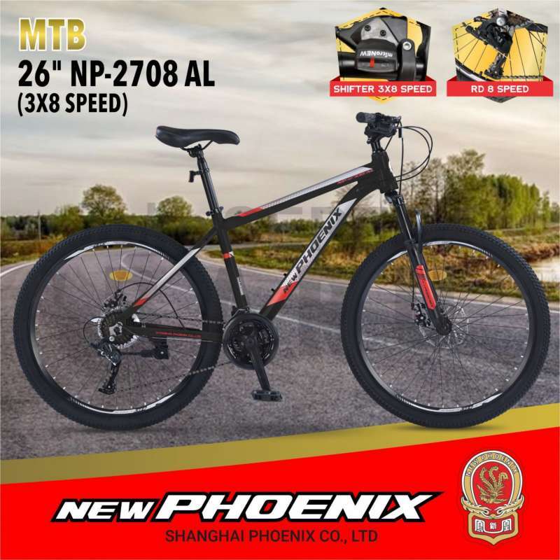 Mtb phoenix alloy sale