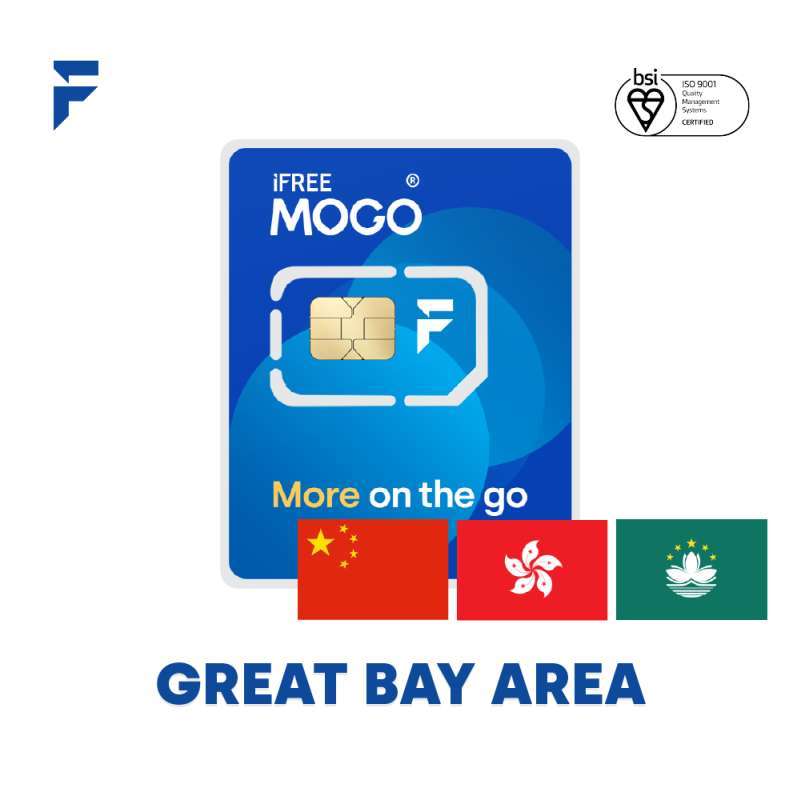 Jual Ifree Mogo S China & Hong Kong & Macau Package/ Great Bay Area ...