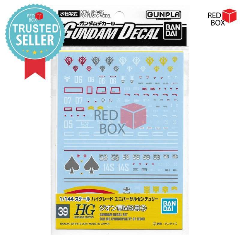 Bandai Hobby Gundam Waterslide Decals - GD-122 MS Multi-Use Set For 1/144 Scale Kits (Hathaway's Flash)