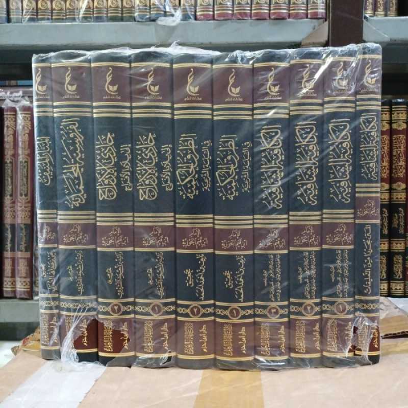 Promo Ø¢ø«ø§ø± Ø§ù„ø¥ù…ø§ù… Ø§ø¨ù† Ù‚ùšù… Ø§ù„ø¬ùˆø²ùšø© Atsar Ibnu