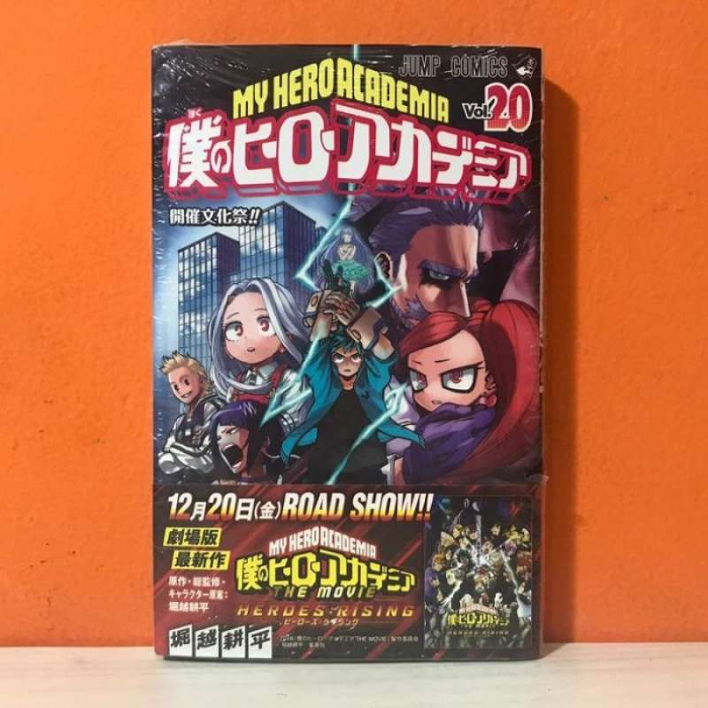 Promo Shueisha Jump Comics Manga Boku No Hero Academia 20 - Horikoshi ...