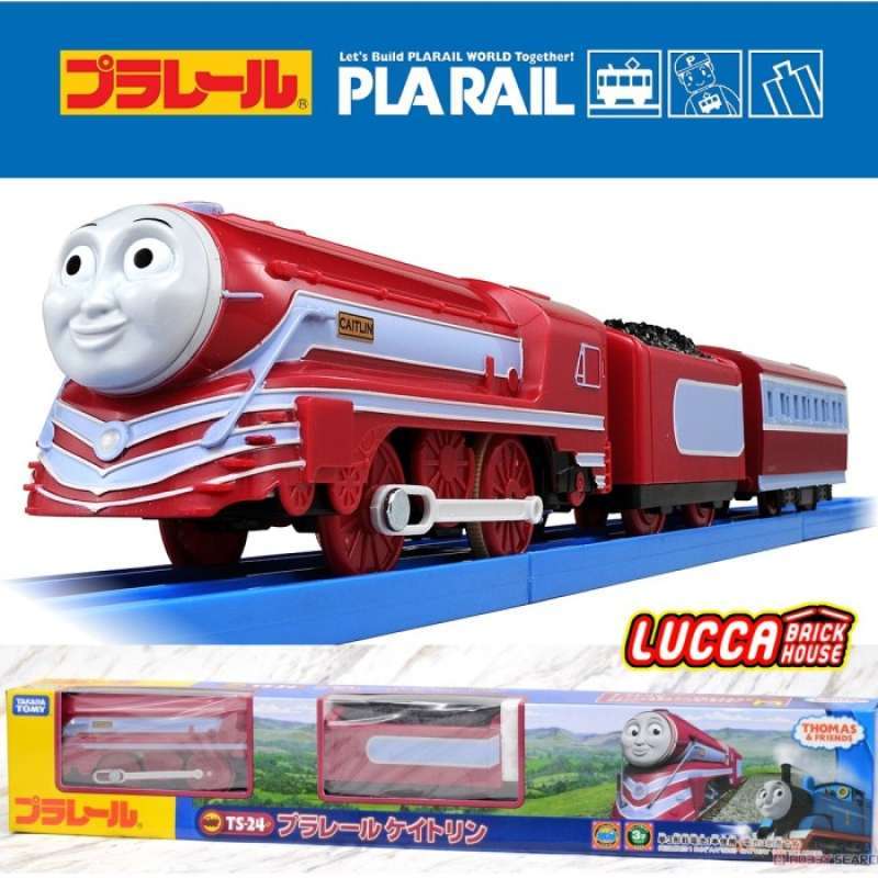 Plarail caitlin new arrivals