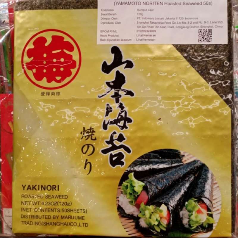 Jual Yamamoto Noriten Roasted Seaweed 50 sheet/lembar ( Nori ) di
