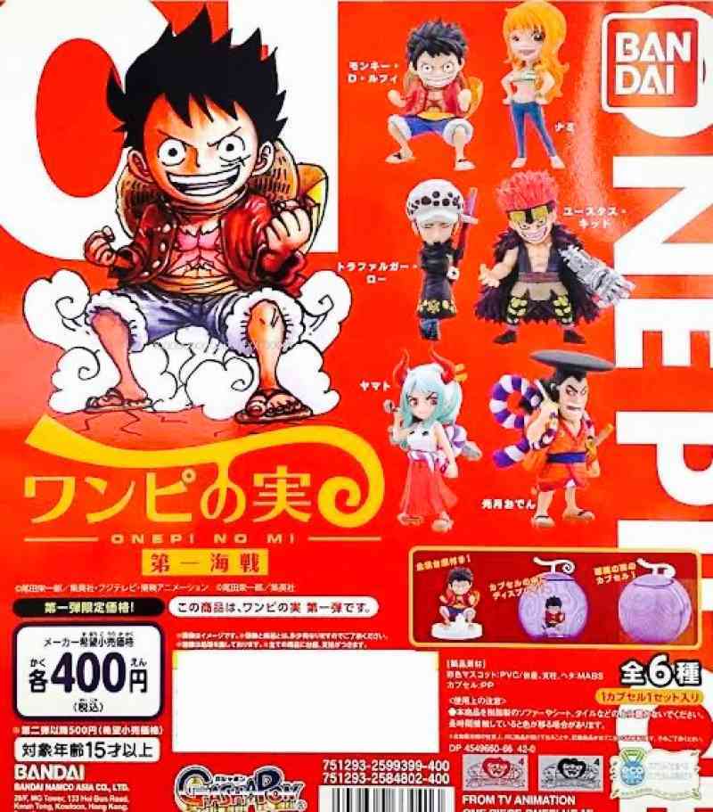 Promo Gashapon one piece ONEPI NO MI luffy nami law eustass oden