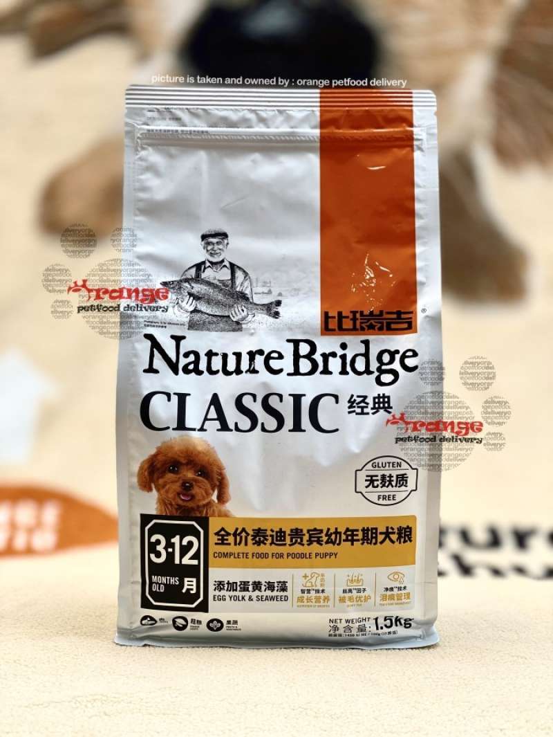 Promo nature bridge classic poodle puppy 1,5 kg gluten free dog food