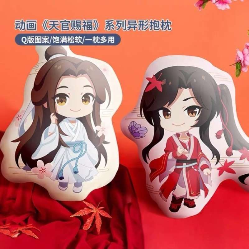 Xinchangda Cornice LED Con Luce Notturna - Mo Dao Zu Shi / Tian Guan Ci Fu - Arte Da Parete In Legno E Acrilico - 19,6x14,4 Cm - Regalo Anime
