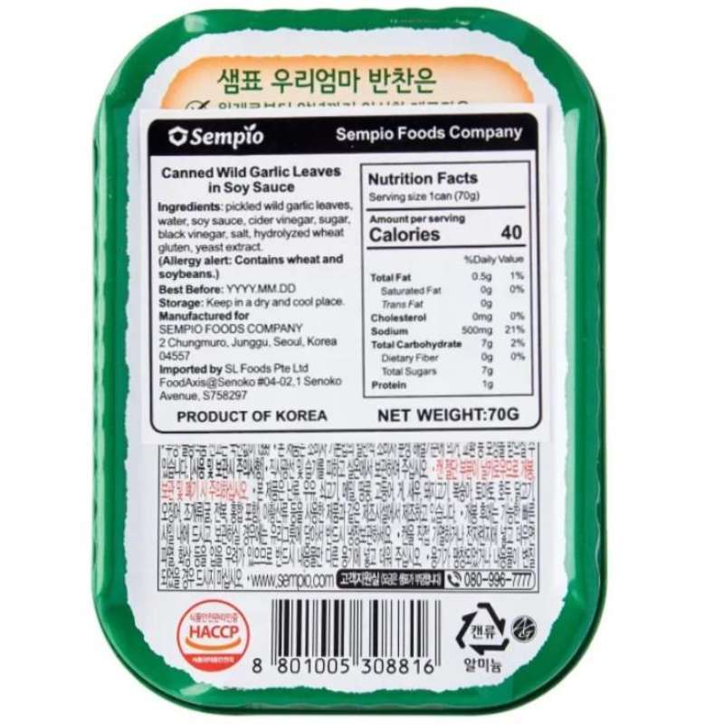 Promo Sempio Canned Wild Garlic Leaves In Soy Sauce Diskon 3% di Seller ...