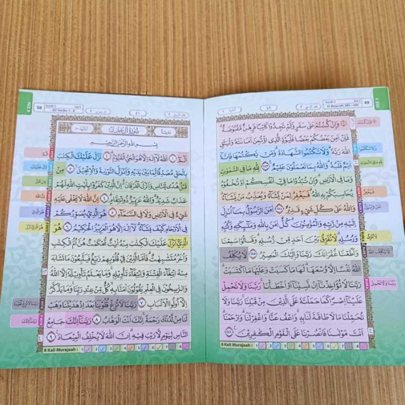 Jual Alquran Mushaf Hafazan Per Juz Tajwid Uk Saku, Al-Quran Hafalan ...