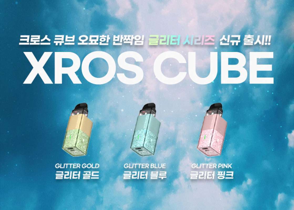 Promo Vaporesso Xros Cube Kit Glitter Colours Diskon 26% Di Seller Avape  Store - Cengkareng Timur, Kota Jakarta Barat