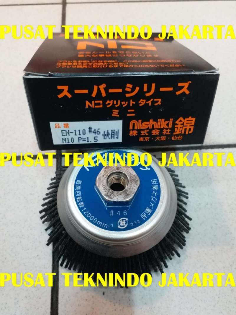 錦(nishiki)グリットタイプミニEN-110 N3 快削10個セット