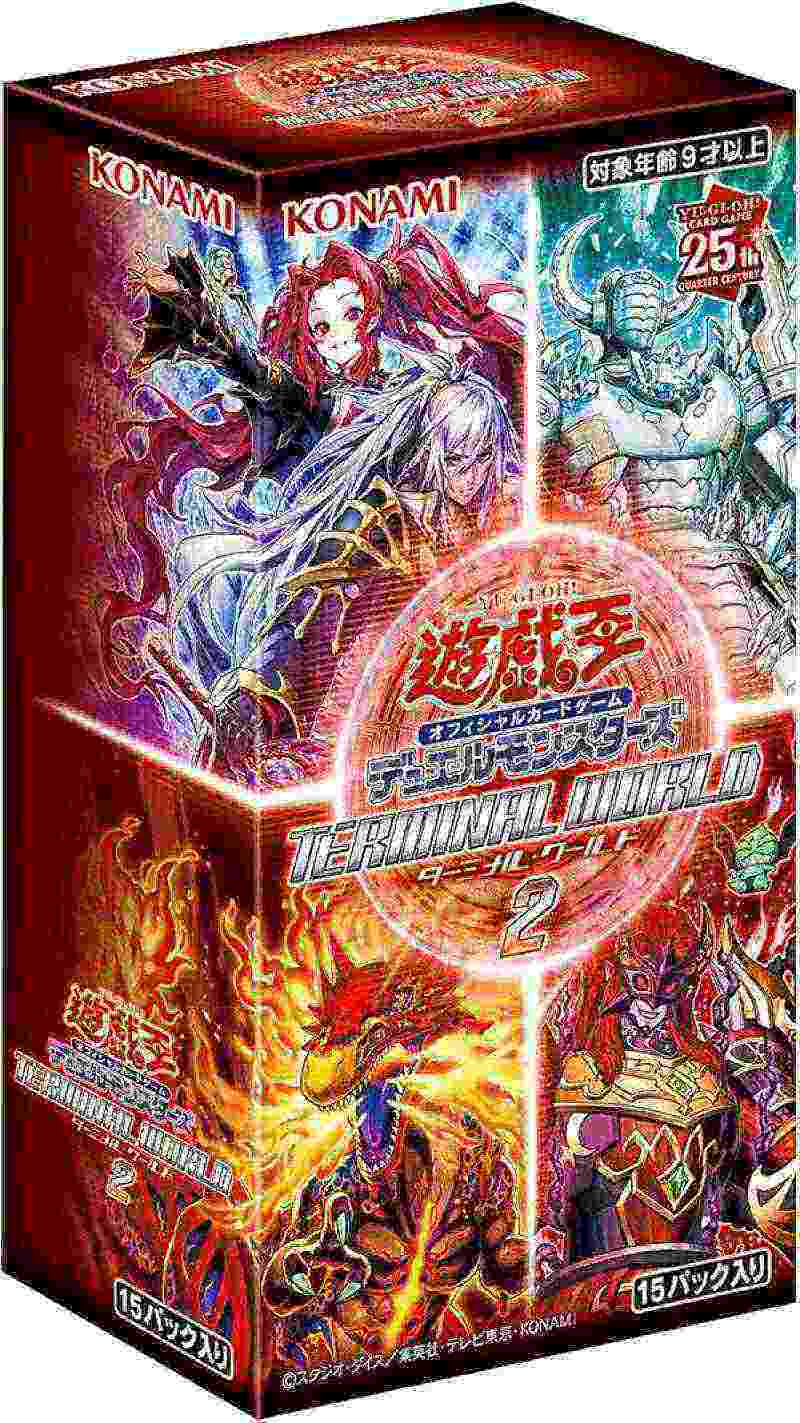 遊戯王OCG TERMINAL WORLD 2 7BOXセット Jual Yugioh Ocg Duel Monsters Terminal World 2 Booster Box Di