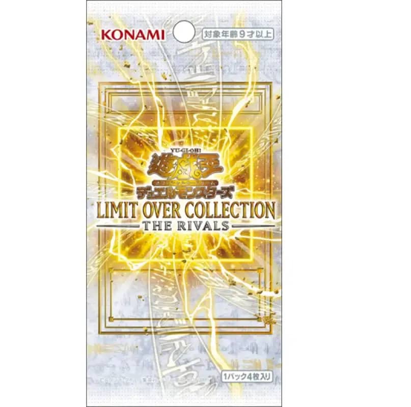 遊戯王OCG LIMIT OVER COLLECTION RIVALS 1BOX Yu-Gi-Oh! Duel Monsters LIMIT OVER COLLECTION -THE RIVALS- BOX