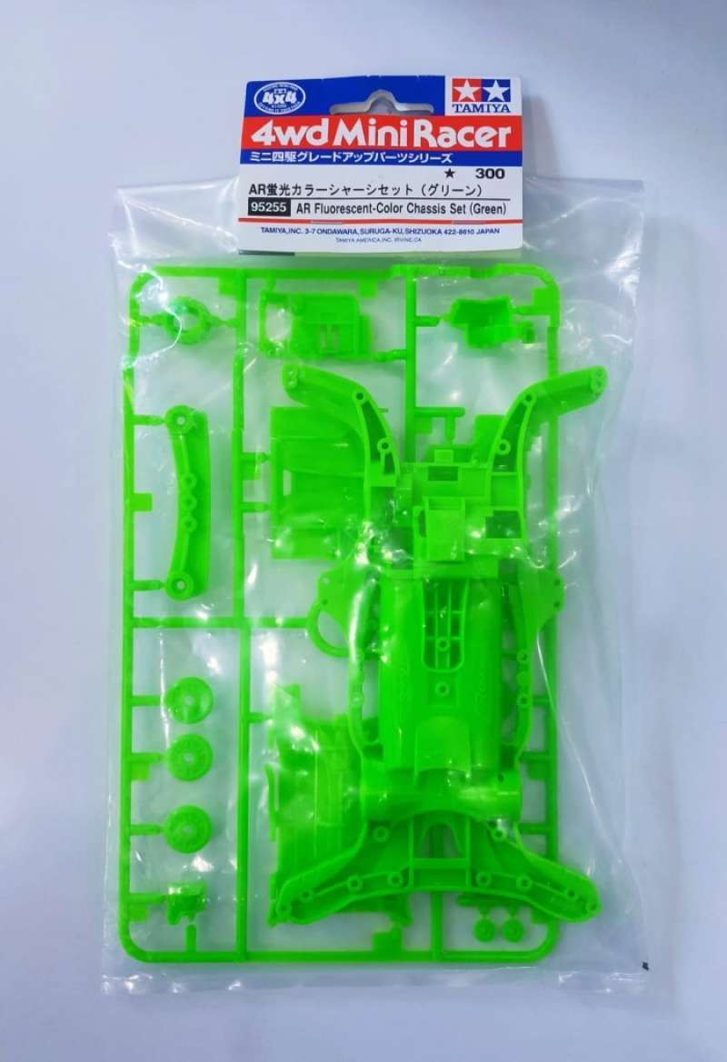 ミニ四駆 FM-A 蛍光カラーシャーシセット イエロー ミニ四駆 スーパー