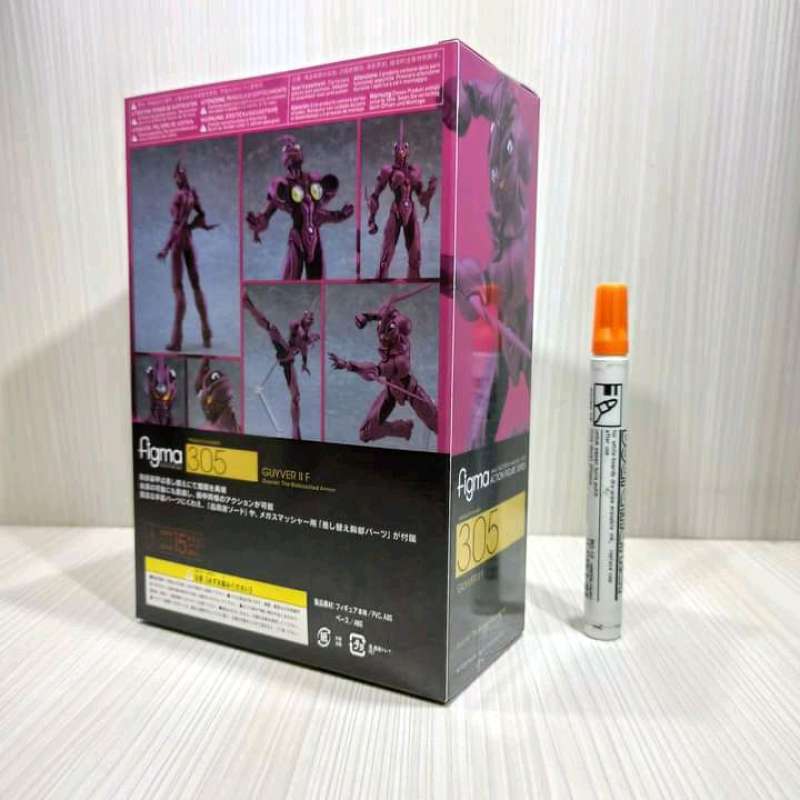 De Toyboys | Guyver - The Bioboosted Armor Figma Action Figure Guyver