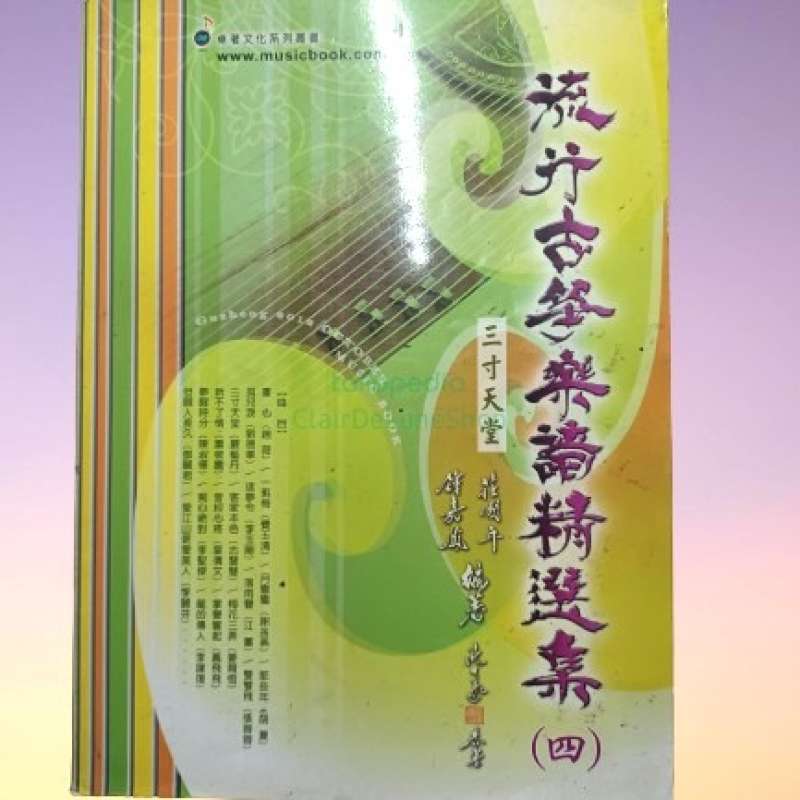 Jual Buku Guzheng Kecapi Pop Songs Jilid 4 Di Seller Rosaria
