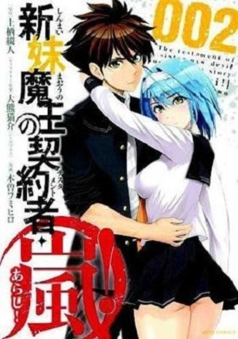 Jual The Testament Of Sister New Devil Storm! Vol. 2 Di Seller Pilihan