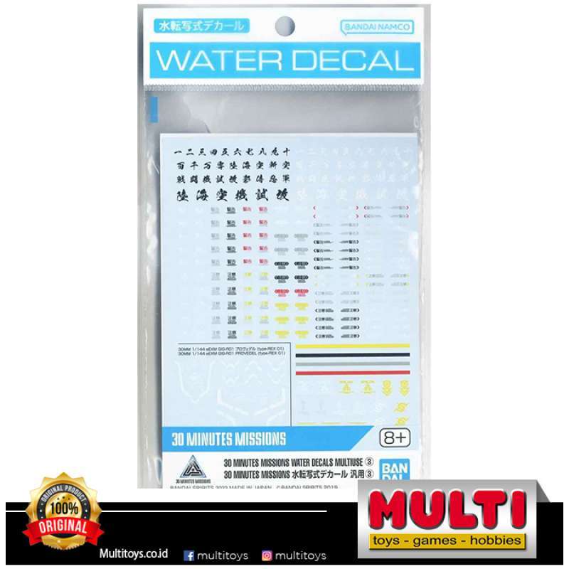 Jual Bandai 30 Minutes 🏷️ Original Terbaru, Terlengkap, & Harga ...