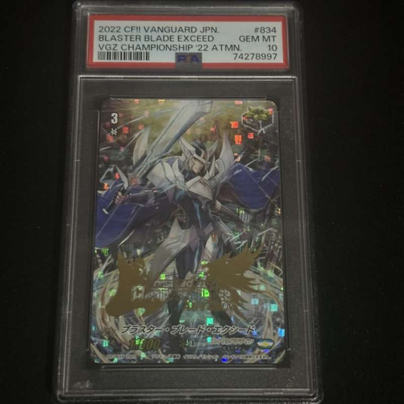 PSA10】バーダック Championship WAVE2 BEST16