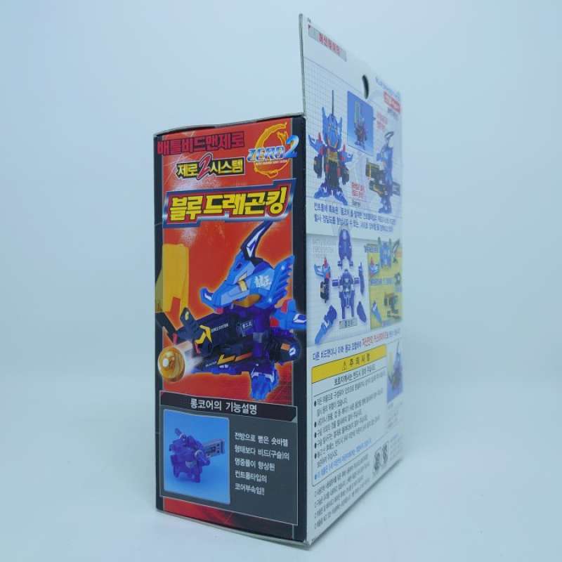 Set Takara Tomy B-Daman Zero 2 - Dragons Bleu Et Rouge - Complet Et Neuf