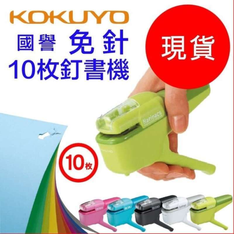 Cucitrice Senza Punti Kokuyo Harinacs - Per Fino A 10 Fogli, Colore Nero