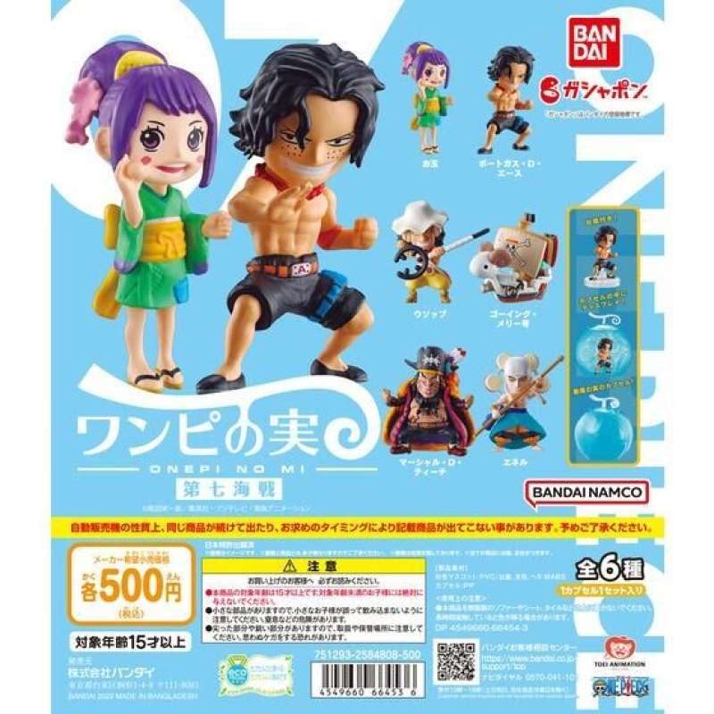 Jual Gashapon One Piece Figure Devil Fruit vol. 7 Naval Battle di