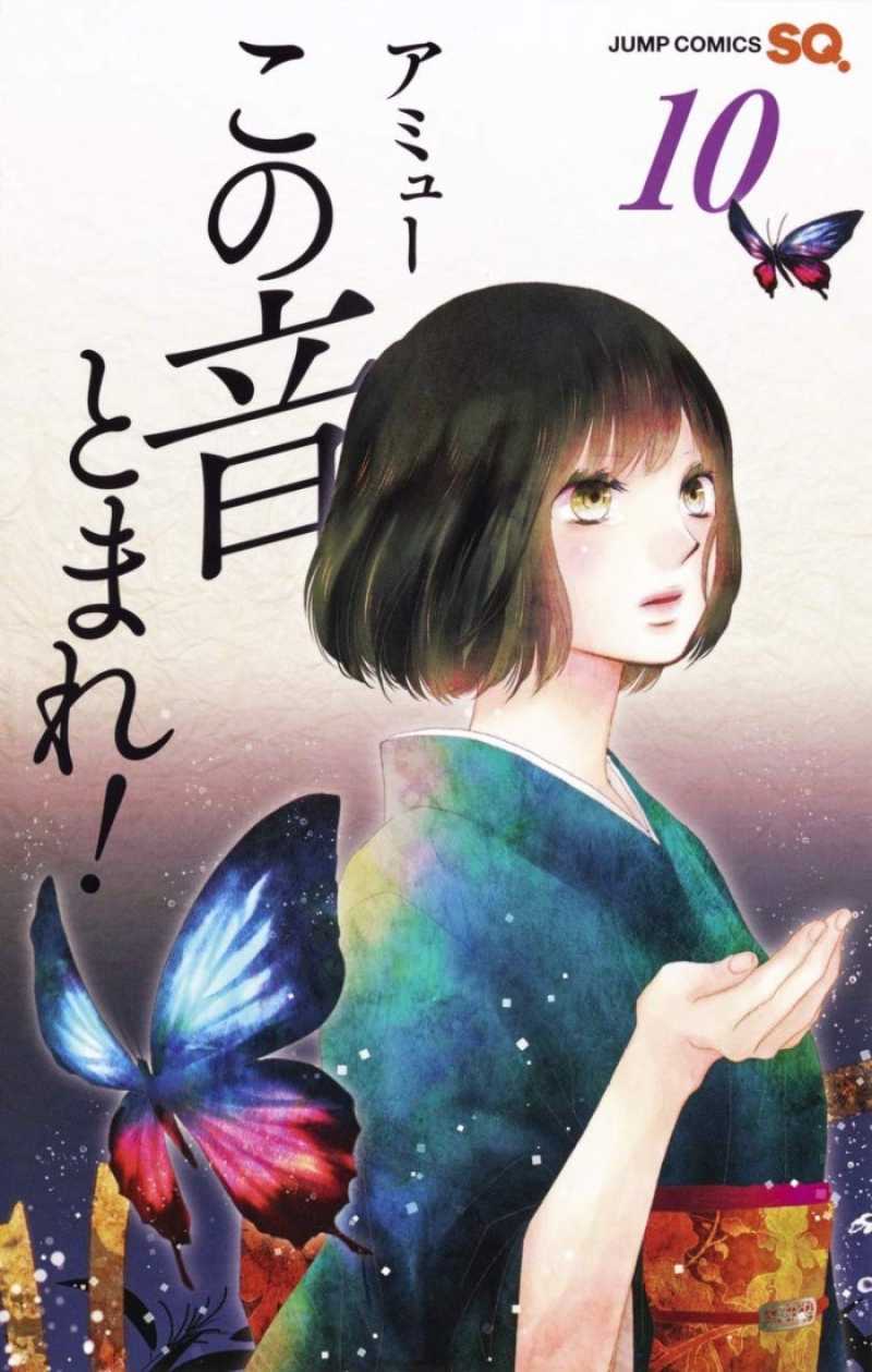 Promo Kono Oto Tomare! Sounds Of Life (amyu) Vol.120 Manga Komik Jepang Diskon 27 Di Seller